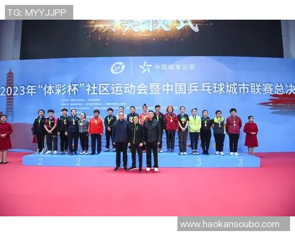 城市联赛特别报道:杭州乒乓球队如何实现转型与突破的成功之路 城市联赛特别报道:杭州乒乓球队如何实现转型与突破的成功之路