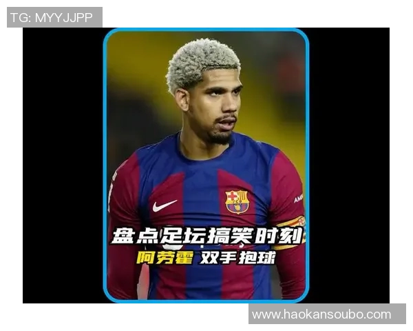 足球明星搞笑猜谜大挑战你能猜出谁是球场上的搞笑天才吗