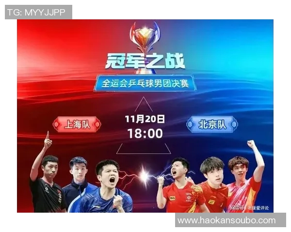 乒乓球耐力赛揭晓上海乒乓球队荣登榜首引发热议 乒乓球耐力赛揭晓上海乒乓球队荣登榜首引发热议