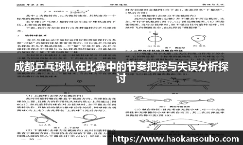芒果体育