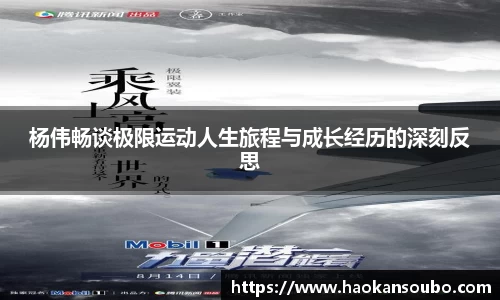 芒果体育