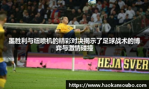 意昂中国区体育