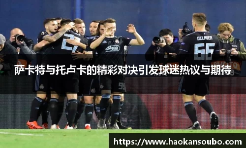 意昂中国区体育