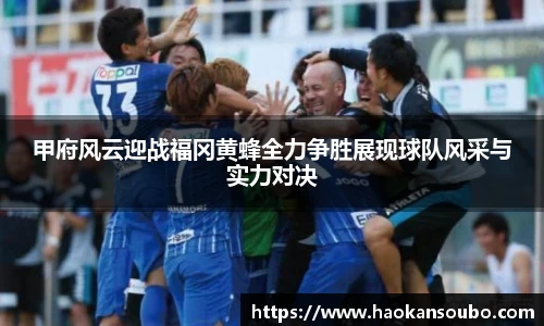 意昂中国区体育