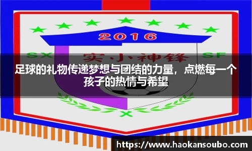 意昂中国区体育